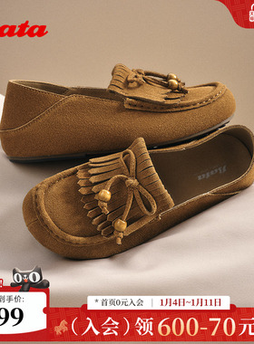 Bata乐福鞋女2025秋季商场新款复古英伦风牛剖皮通勤单鞋7267DCA5