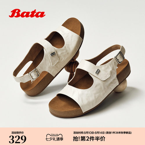 时尚户外休闲厚底羊皮凉鞋