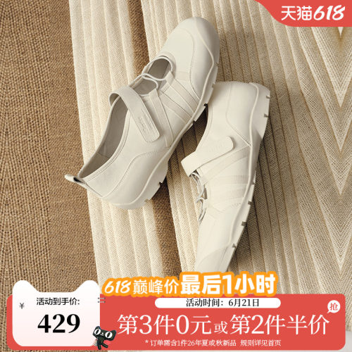 舒适通勤日常休闲浅口单鞋