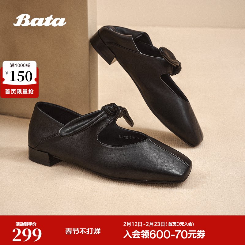 Bata复古玛丽珍女2025秋季新款羊皮软底通勤浅口娃娃单鞋596DDCQ5