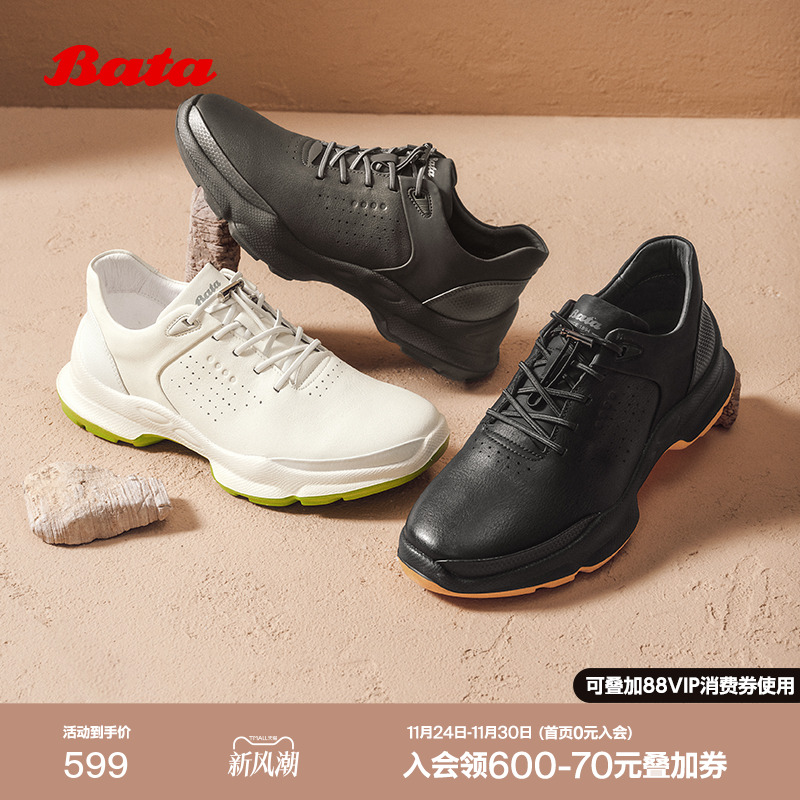 厚底牛皮通勤透气运动鞋