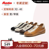 Bata羊皮书女26春德训休闲鞋 ALI73AM6 大码 41胖瘦脚 定制小码