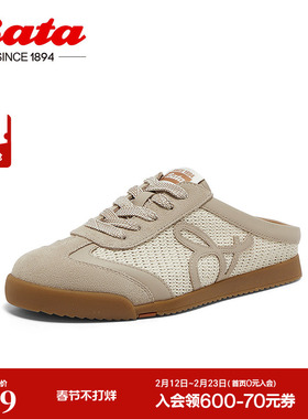 Bata休闲包头拖女季新款牛剖皮凉拖鞋外穿一脚蹬ACO33AH5