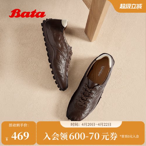 Bata羊皮书芭蕾德训女2026春商场新款通勤复古运动鞋ABI25AM6