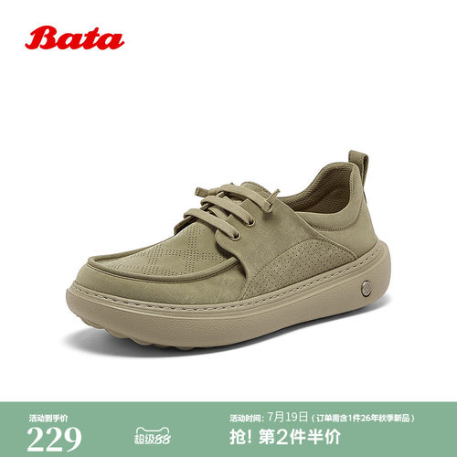 厚底百搭适通勤休闲鞋