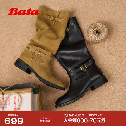 Bata西部靴女2025冬季商场新款牛剖皮粗跟显瘦长筒牛仔靴51052DG5