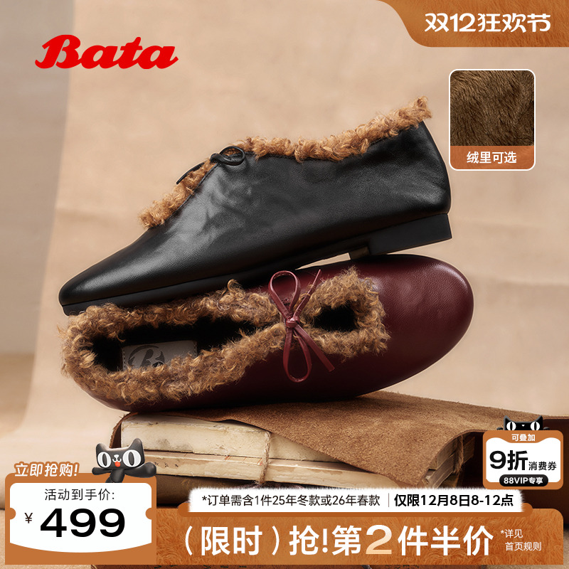 英伦羊皮玛丽珍舒适软底单鞋