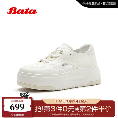 Bata小白鞋女2026夏季商场新款时尚百搭厚底休闲牛皮凉鞋UEN38BK6