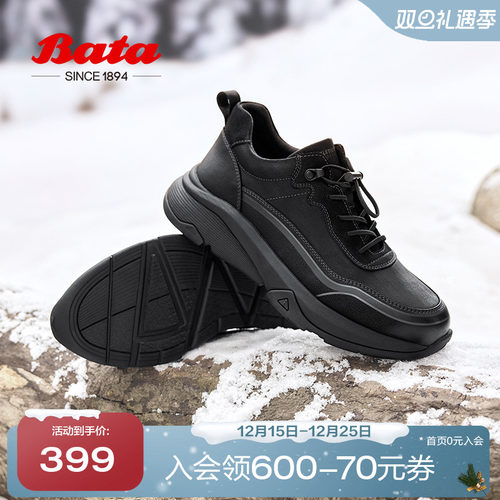 厚底透气舒适牛皮通勤运动鞋