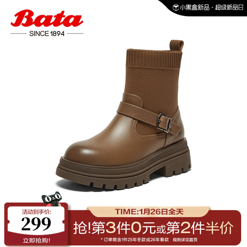 Bata瘦瘦靴女冬商场新款牛皮英伦风粗跟袜靴弹力短靴UJH04DZ4,女鞋,弹力靴/袜靴,淘宝优惠券,粉丝福利购,淘宝优惠卷