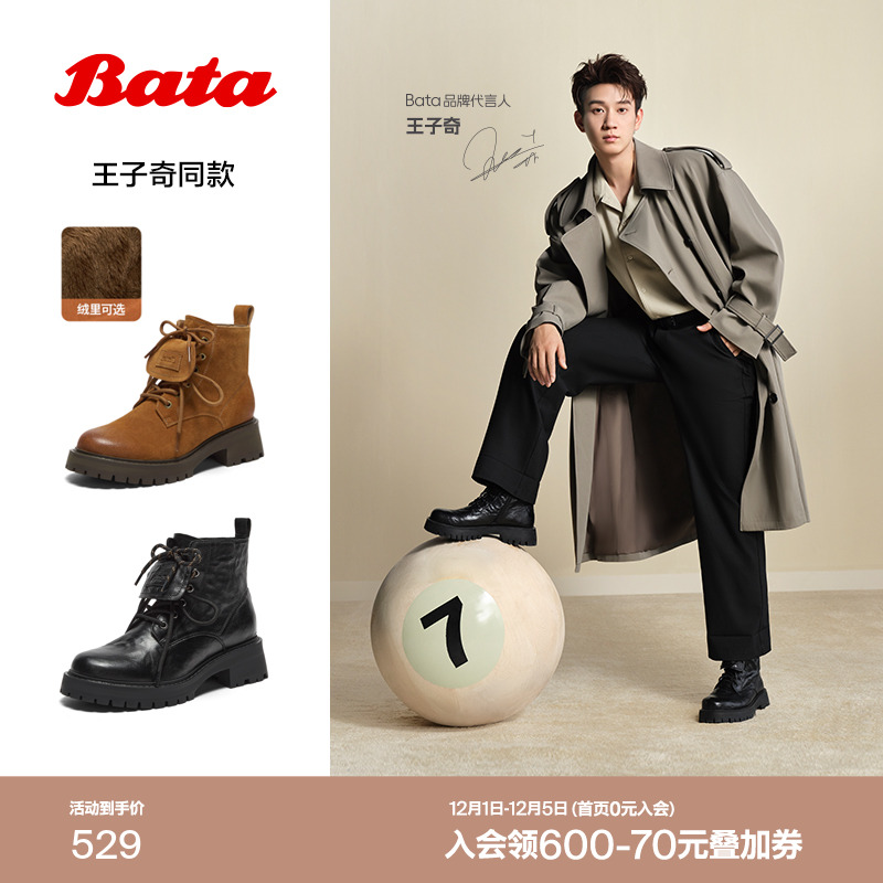 通勤粗跟复古短筒靴