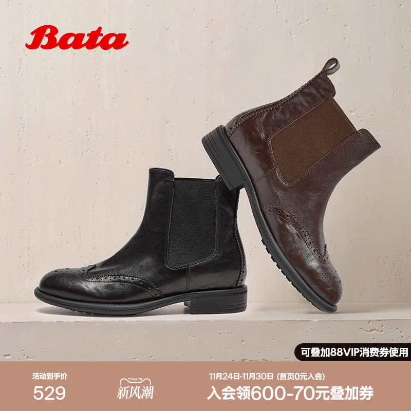 英伦风切尔西粗跟通勤短筒靴