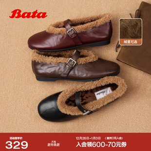 Bata羊皮书双重奏25冬商场复古加绒玛丽珍毛毛鞋 AUO26DQ5 软底单鞋