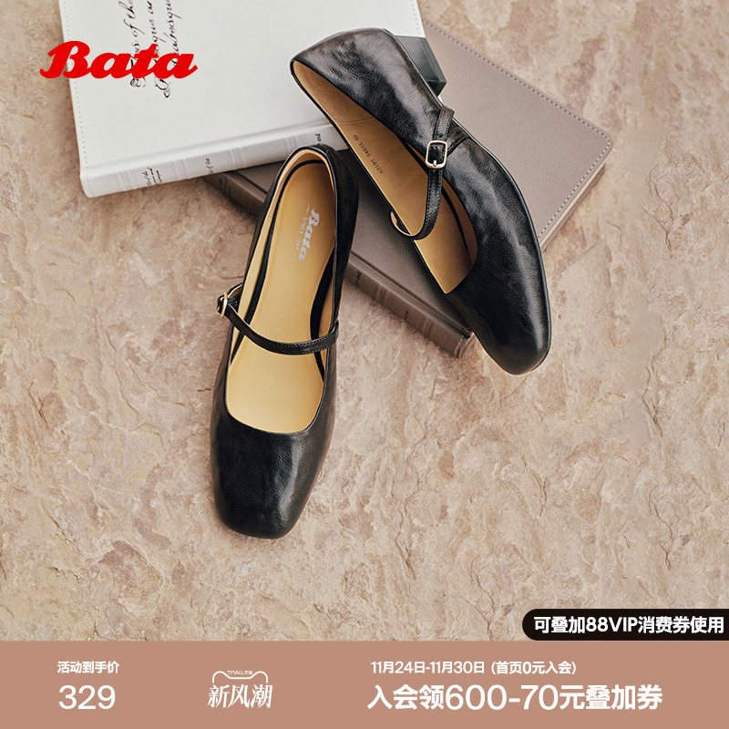 羊皮法式通勤百搭粗跟浅口鞋