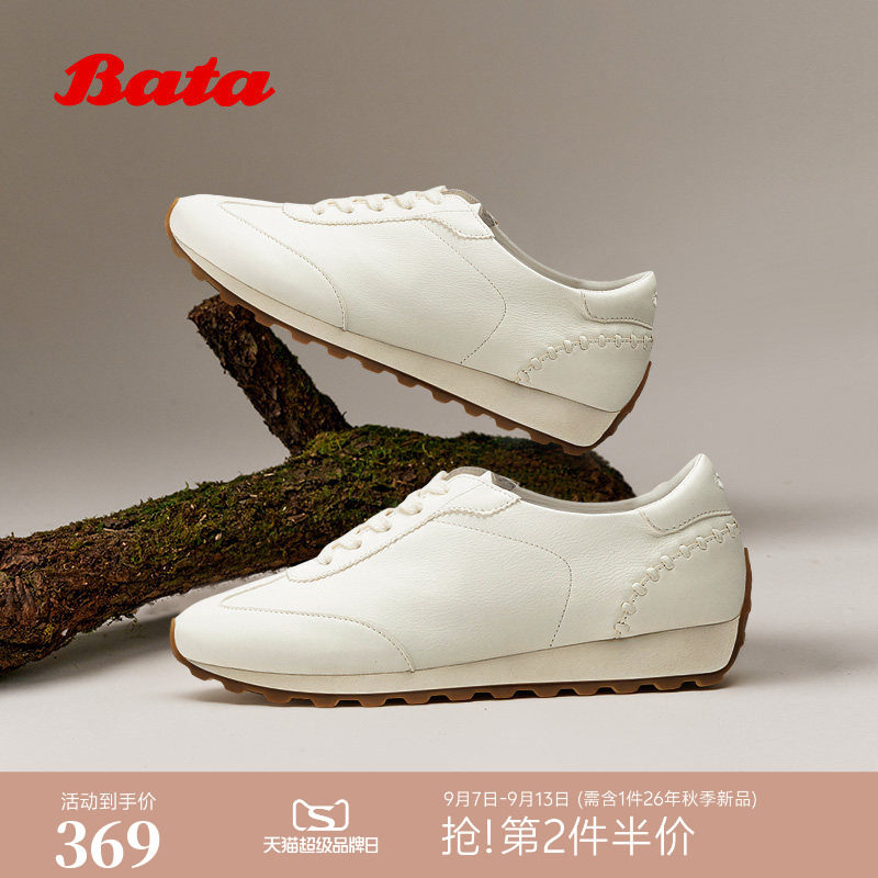 Bata阿甘鞋女2026春季商场新款牛皮百搭时尚休闲运动鞋