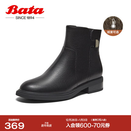 Bata时装靴女冬商场新款牛皮软底通勤百搭舒适短筒靴AKL56DD4