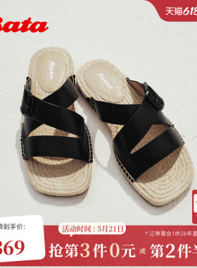 Bata一字拖女2026夏新款时尚编织鞋垫复古休闲牛皮拖鞋6B281BT6