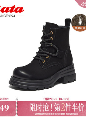 Bata英伦风复古马丁靴女冬季商场新款羊皮粗跟短筒靴2323DDD4