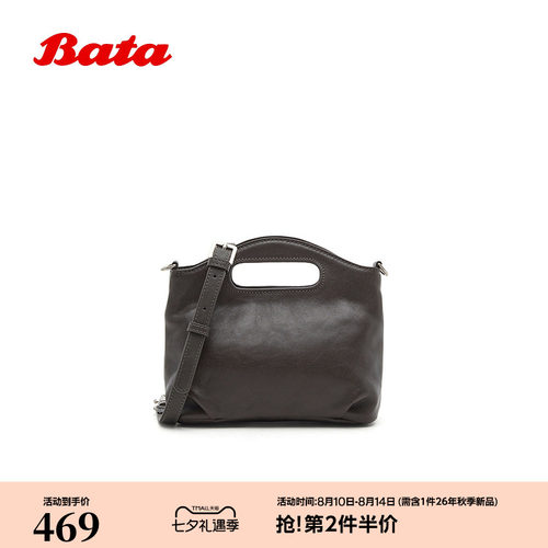 时尚牛皮革日常休闲斜挎包