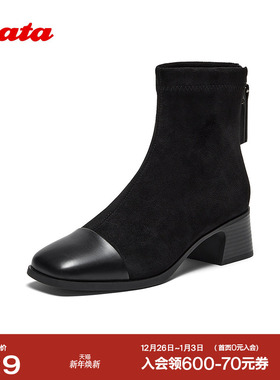 Bata时装靴女2025冬季商场新款粗跟弹力百搭瘦瘦短筒靴53051DD5