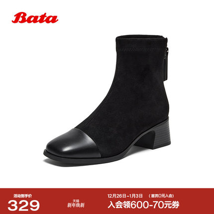 Bata时装靴女2025冬季商场新款粗跟弹力百搭瘦瘦短筒靴53051DD5