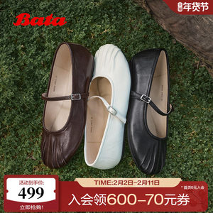 Bata绮梦玛丽珍女2026春季商场新款优雅低跟软底羊皮单鞋AAG02AQ6
