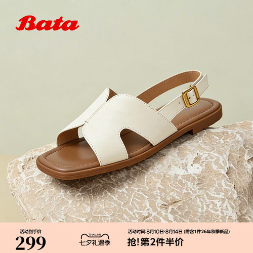 时尚方头抓纹舒适羊皮凉鞋