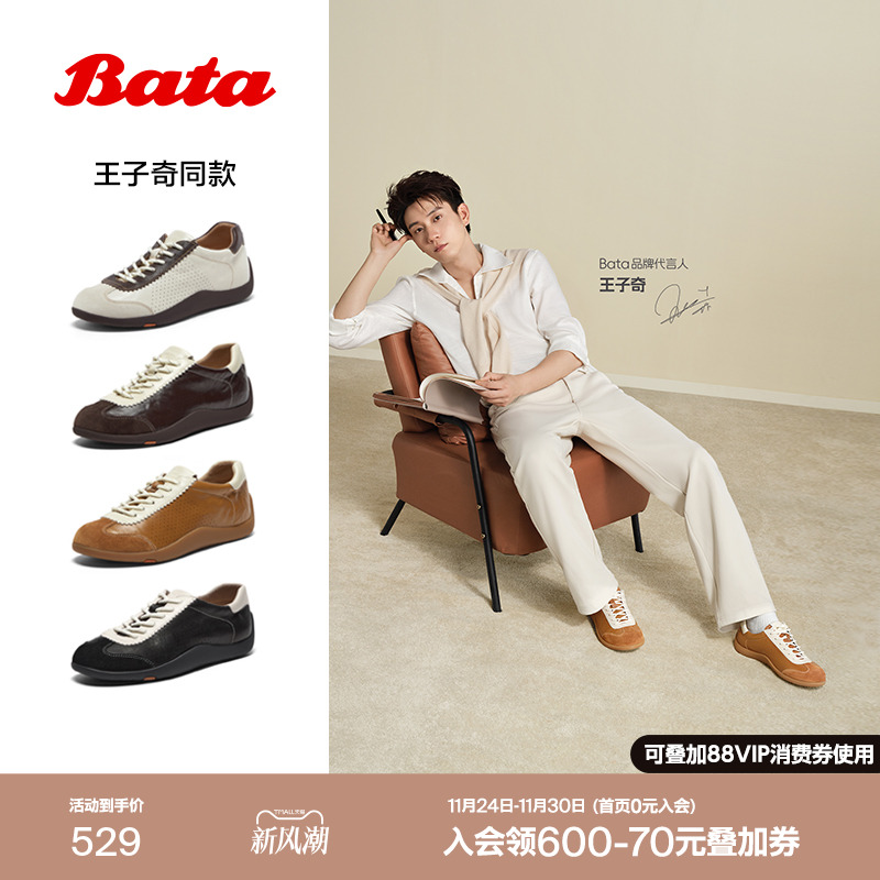 时尚百搭软底休闲运动鞋