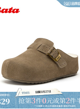 Bata勃肯拖女2026春季商场新款休闲通勤百搭牛剖皮一脚蹬2827DAH6