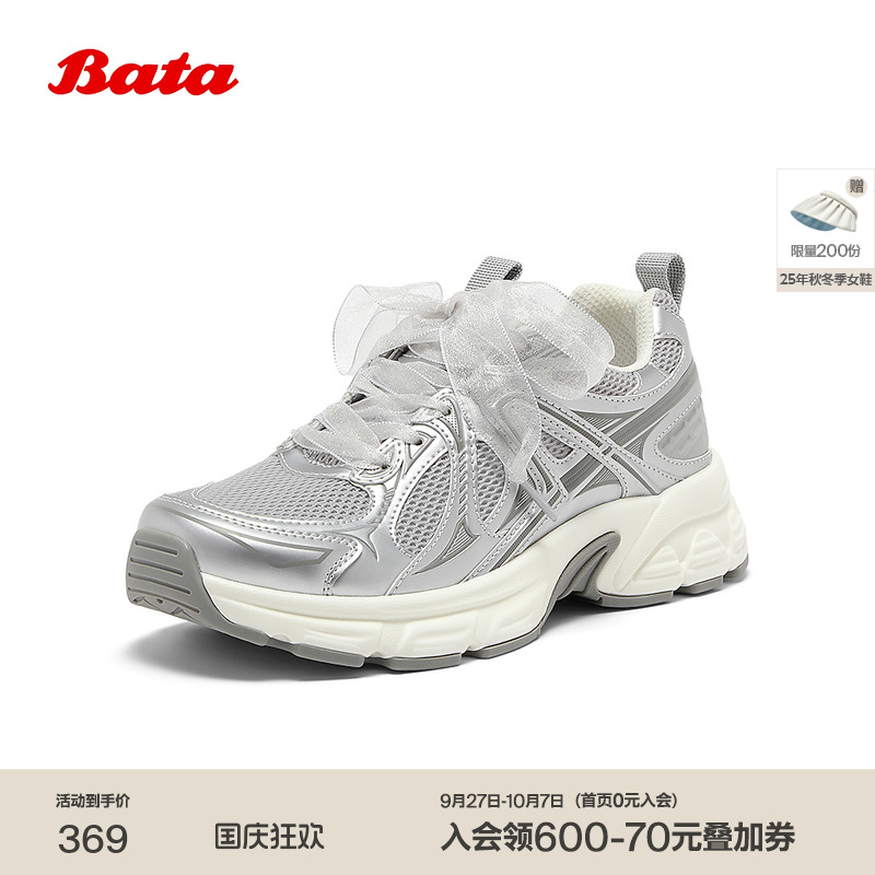 厚底增高运动休闲单鞋
