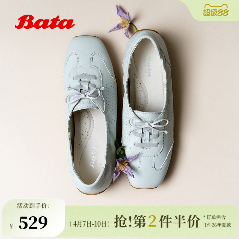 Bata运动休闲鞋女2026春季商场新款时尚百搭通勤牛皮单鞋ABI20AA6