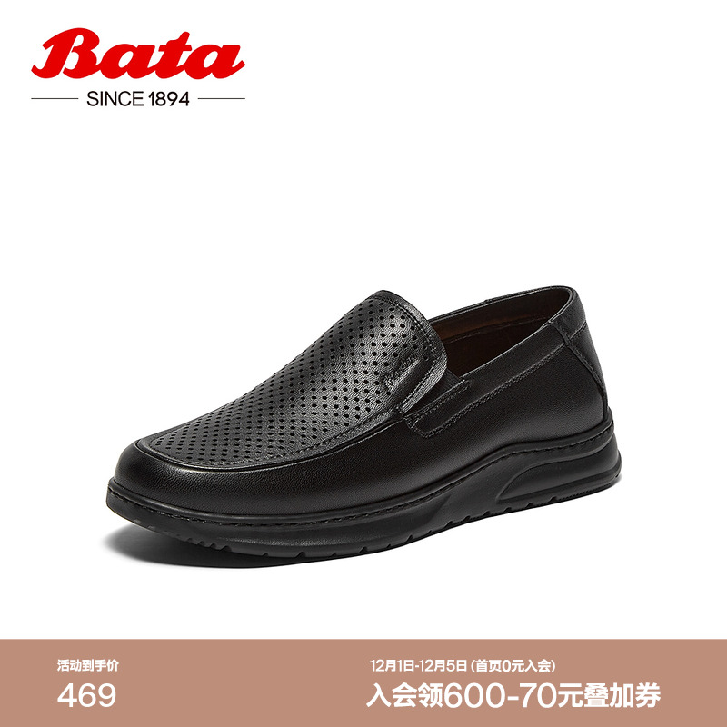 羊皮休闲通勤舒适一脚蹬