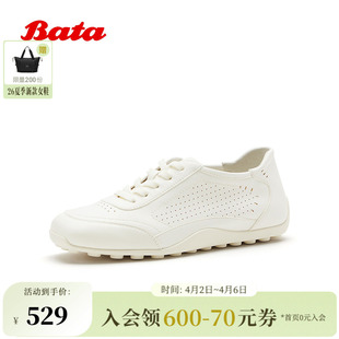 Bata运动休闲鞋 时尚 简约透气牛皮德训鞋 ABI34BM6 女2026夏商场新款