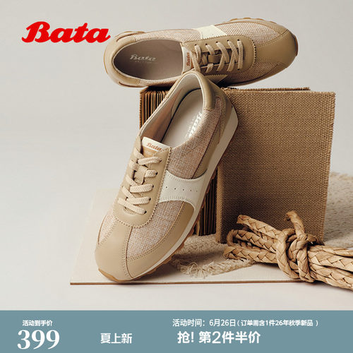 厚底德训休闲百搭运动鞋