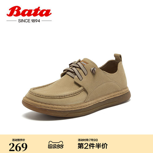 百搭牛剖层皮通勤商务皮鞋