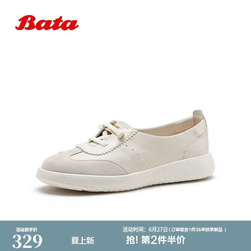 Bata小白鞋女2026春季商场新款时尚百搭舒适通勤休闲鞋WRVP6AA6