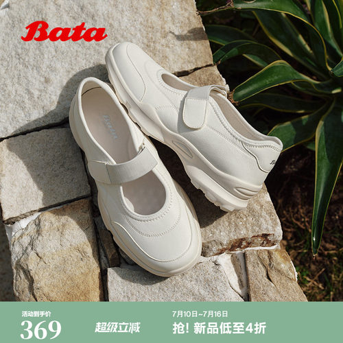 时尚百搭舒适牛皮休闲鞋