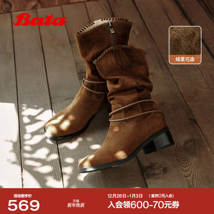 Bata西部游吟25冬新款羊皮复古加绒西部靴长筒时装堆堆靴ATO47DS5