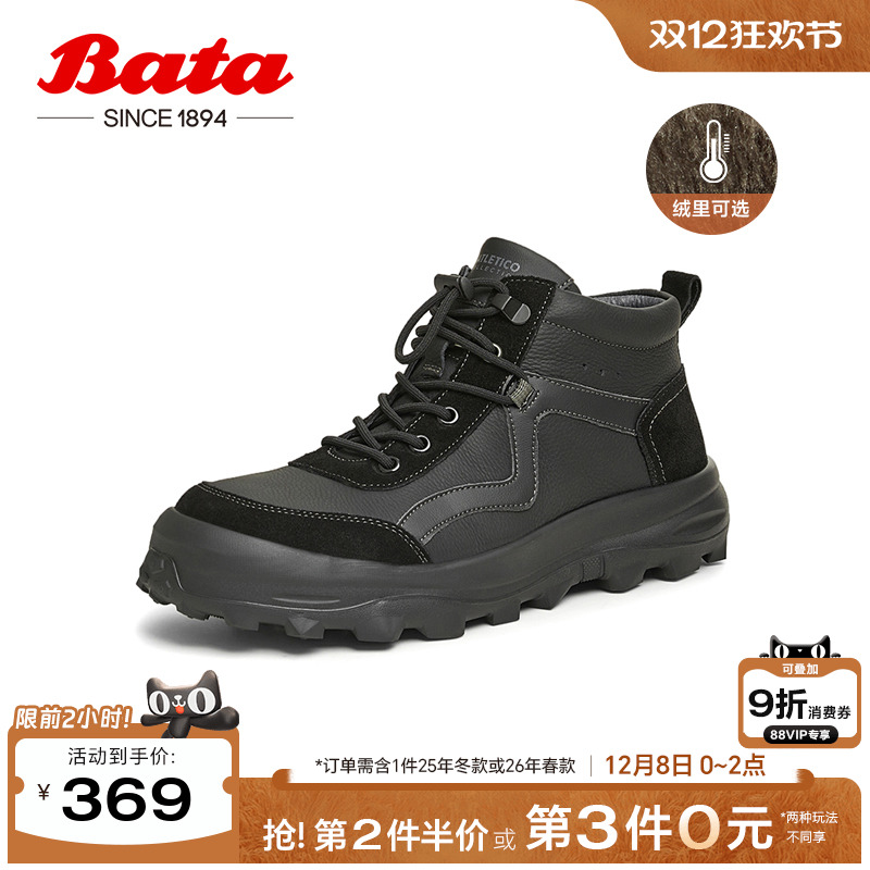 款通勤户外休闲系带厚底低靴