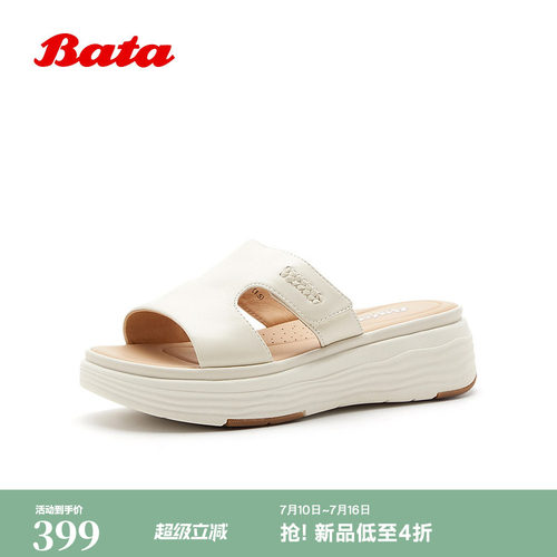 优雅厚底休闲通勤羊皮拖鞋