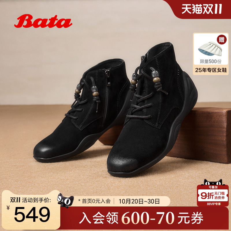 羊皮休闲通勤高帮鞋