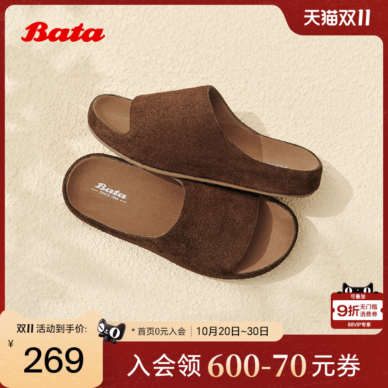 牛剖皮百搭厚底一字凉拖鞋