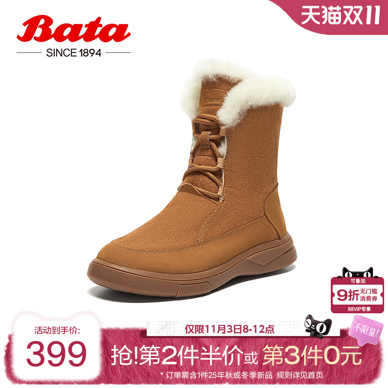 牛皮保暖羊毛厚底百搭雪地靴