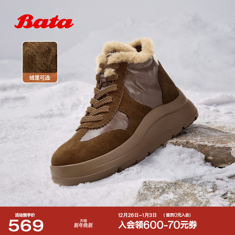 Bata休闲鞋女2025冬商场新款通勤百搭厚底高帮加绒德训鞋AD152DM5