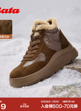 Bata休闲鞋女2025冬商场新款通勤百搭厚底高帮加绒德训鞋AD152DM5