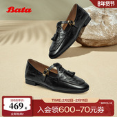 英伦复古软底乐福鞋 Bata羊皮书流苏玛丽珍女2025秋季 新款 AVL11CA5
