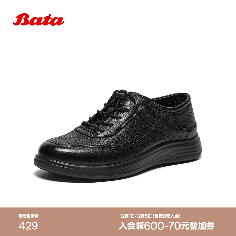 厚底牛羊皮通勤透气运动鞋