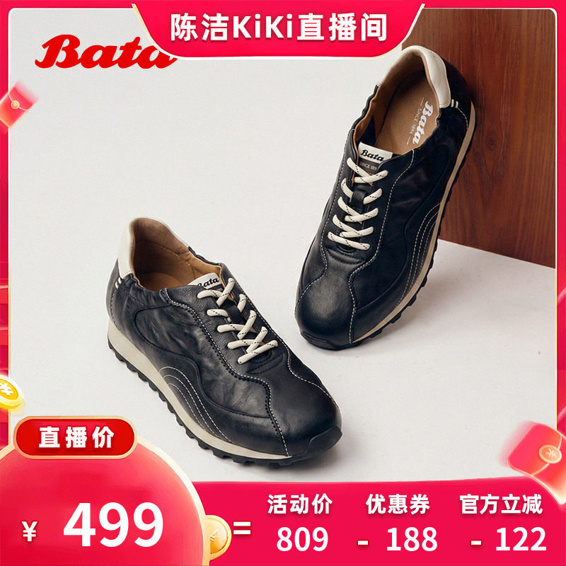【抢现货！k姐618】Bata阿甘鞋2026新款厚底百搭休闲鞋AAK39CM6