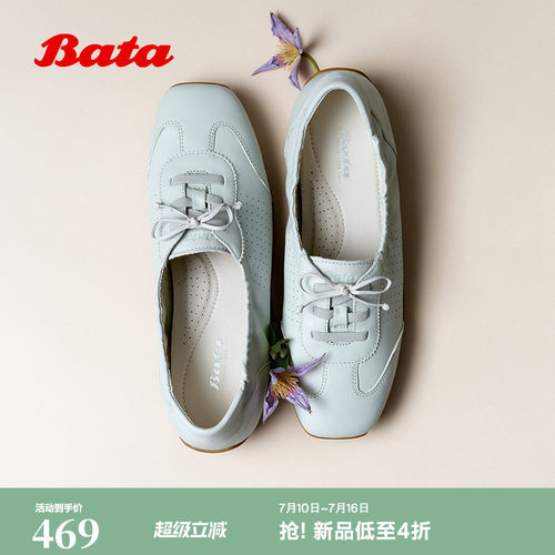 时尚百搭通勤牛皮单鞋