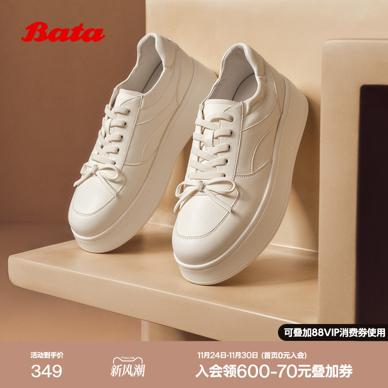 牛皮厚底透气通勤百搭运动板鞋